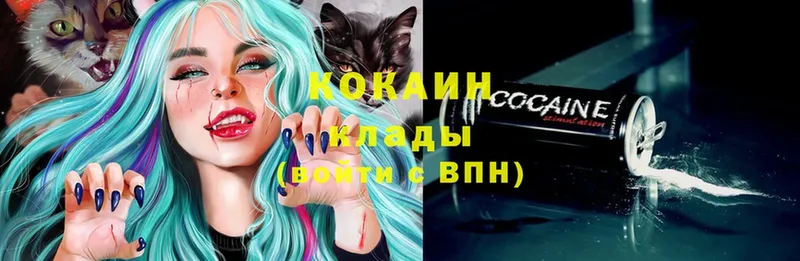 Cocaine Перу  KRAKEN ССЫЛКА  Алексин 