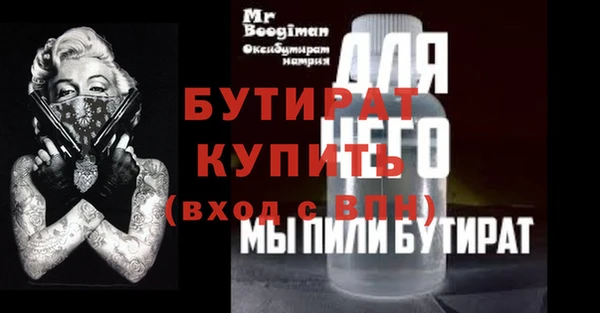 mix Алексин