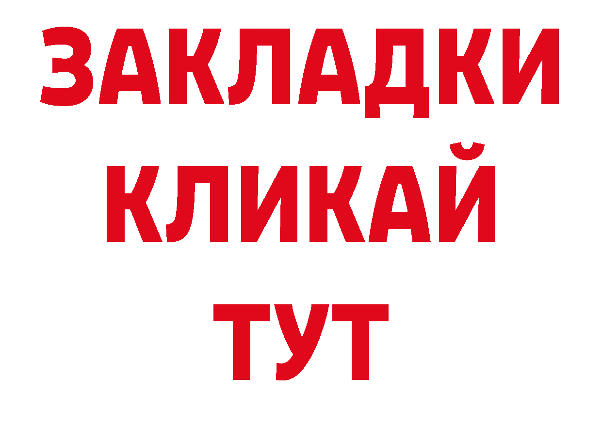 КОКАИН 97% онион дарк нет ОМГ ОМГ Алексин